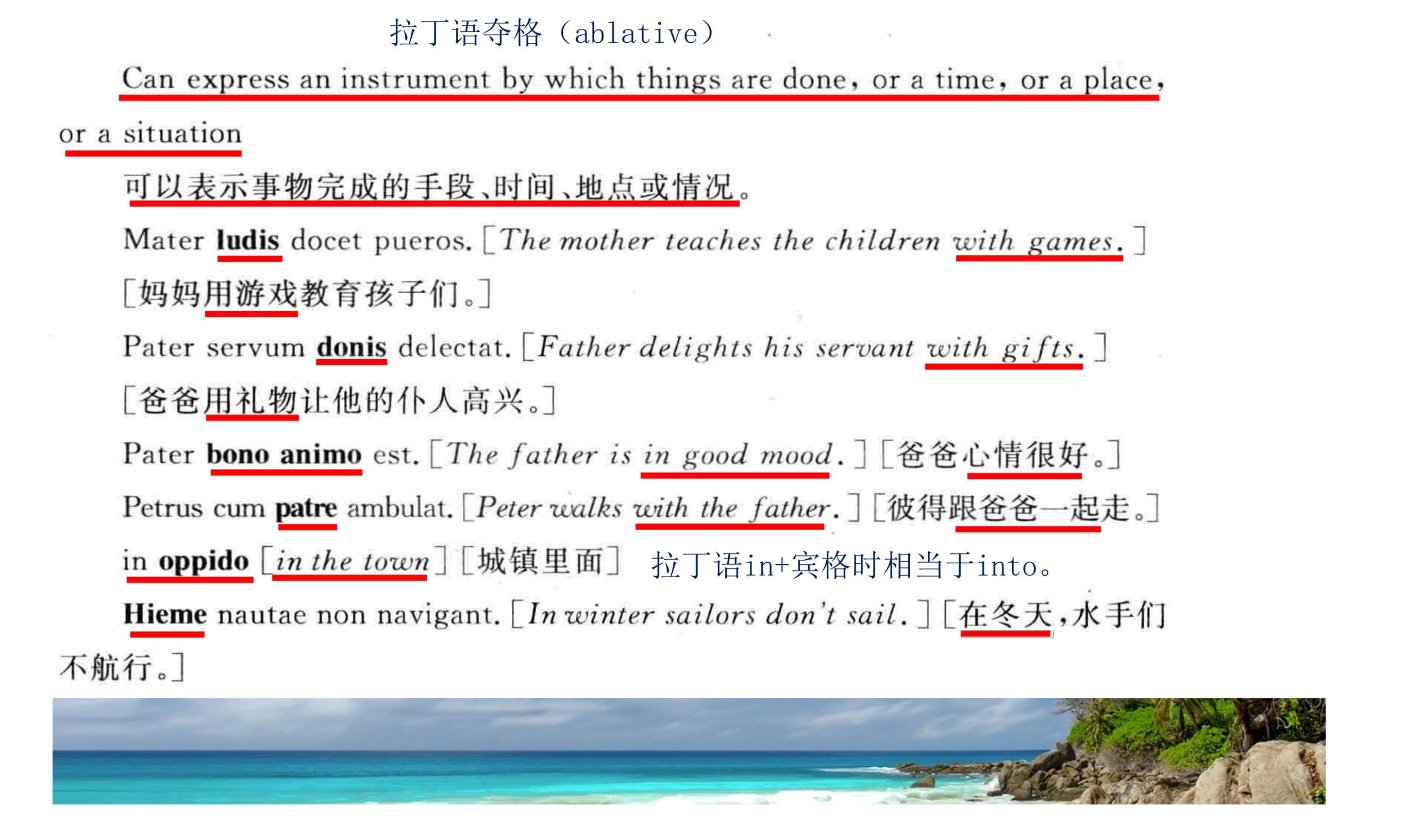 姣嶈鍜屽璇殑鍏崇郴,澶栬涓庢瘝璇殑鍏崇郴