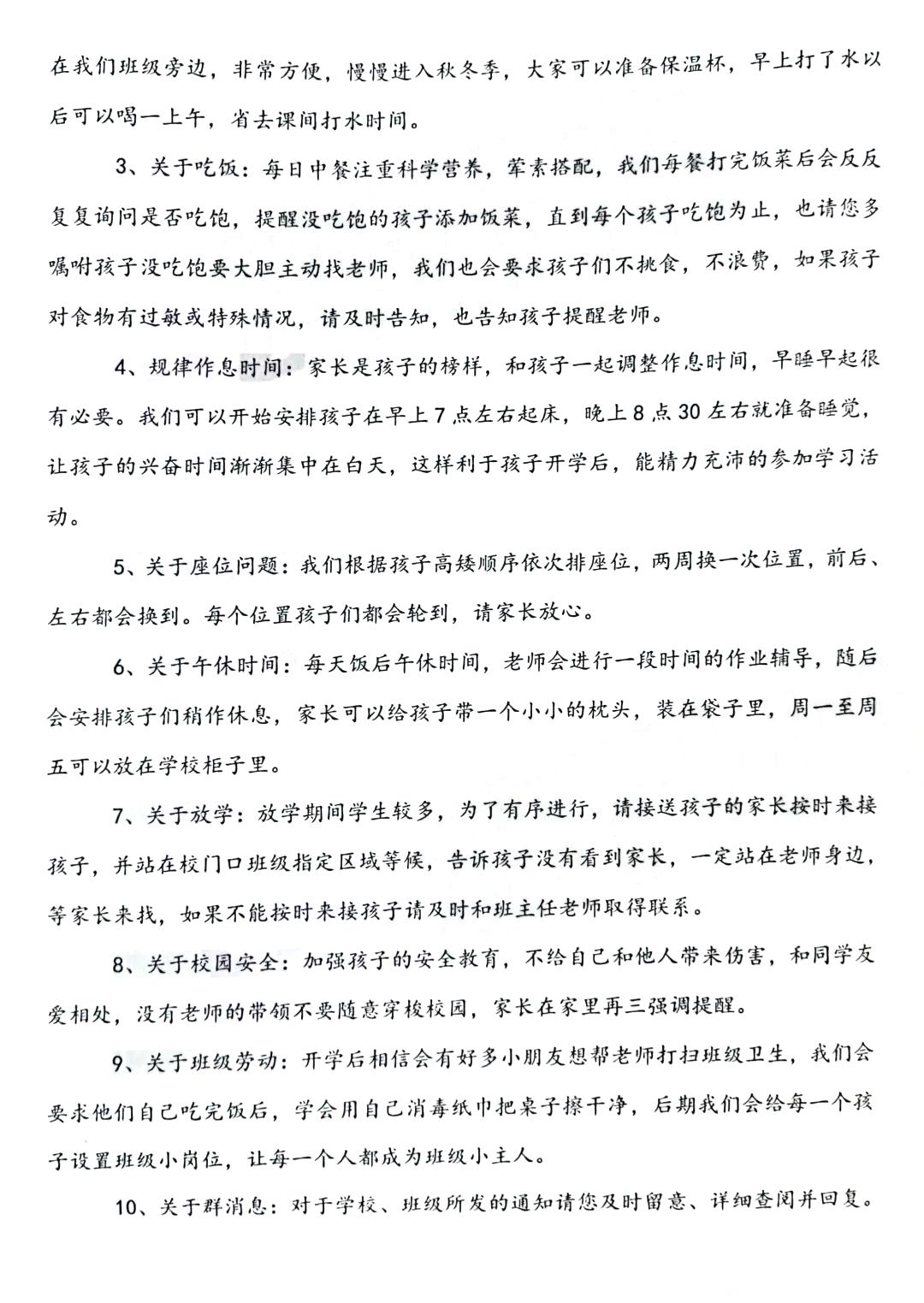 回应了！房子学位使用这样查！洪山区通知补录，两校发布开学通知