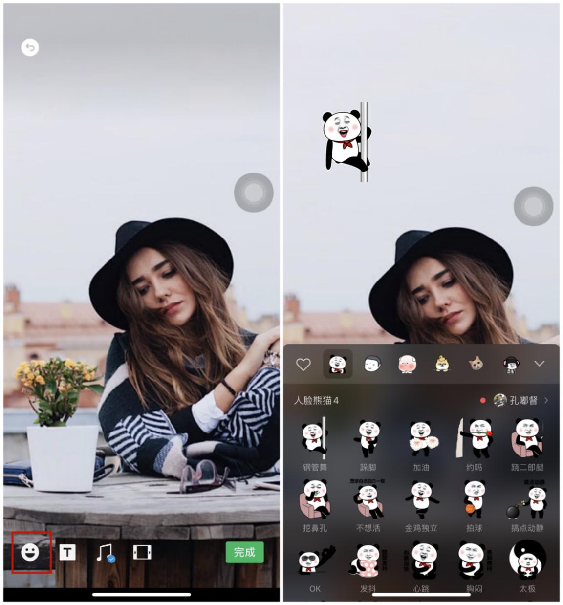 玩了八九年微信，今天才发现微信可以编辑视频和加字幕，太好用了