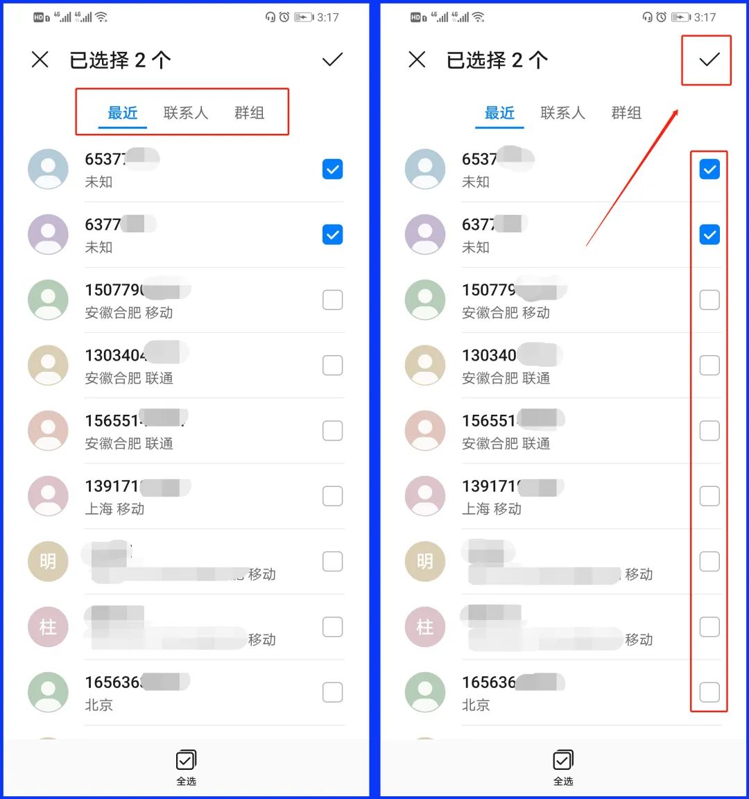 通话记录录音怎么设置不被发现,如何设置电话录音