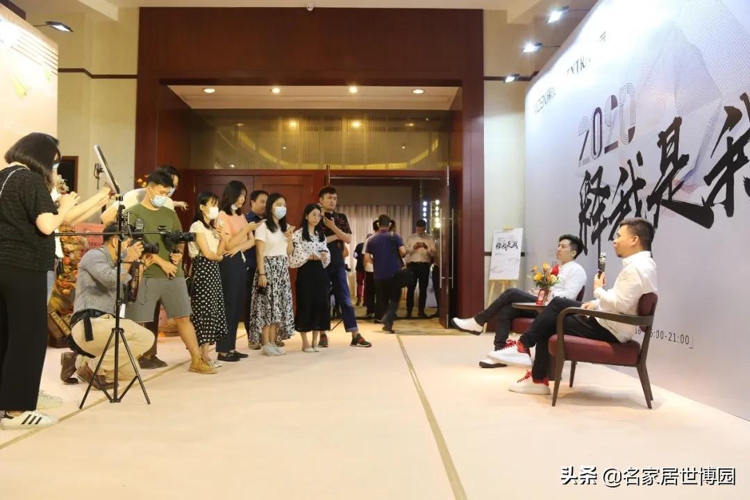 东莞家具产业焕新出发,东莞老牌家具品牌