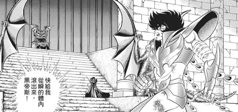 圣斗士星矢一辉单挑三巨头,圣斗士星矢五小强