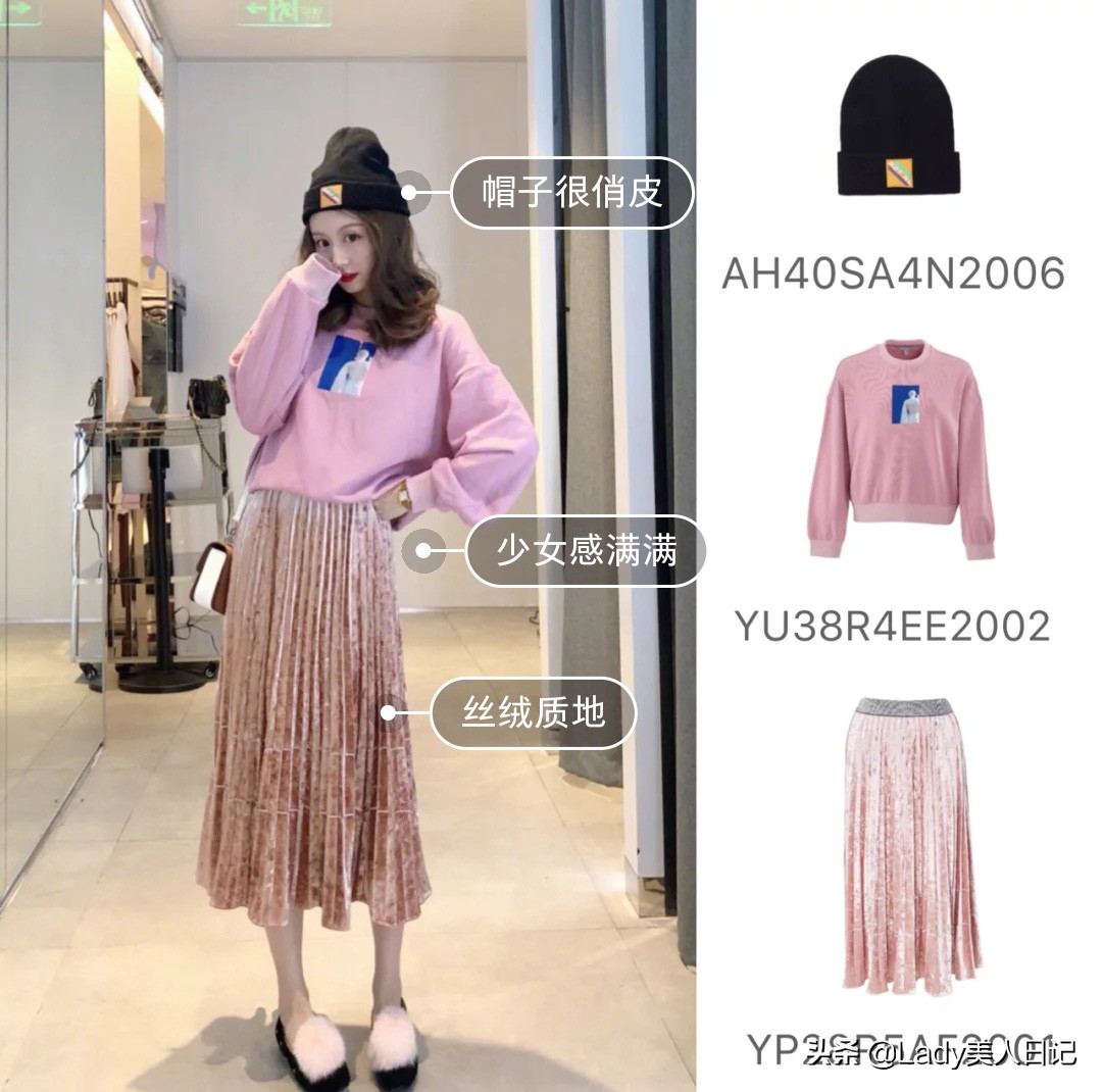 ur春装搭配图片,ur穿搭新款泡泡袖