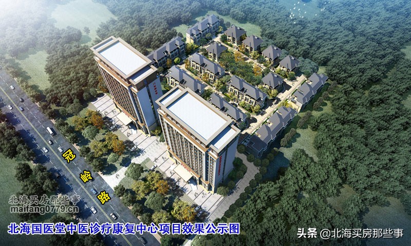 北海冠头岭周边项目最新消息,北海冠头岭今天最新消息