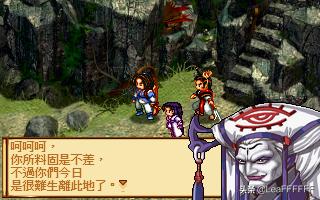 『經典重溫-神魔至尊傳』第六幕:亘古魂幡