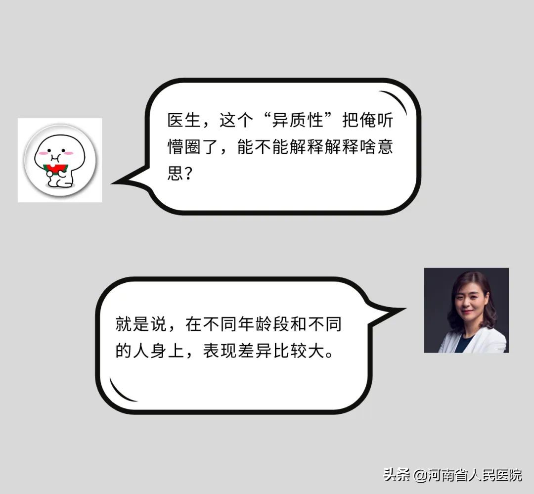 被痒吞噬的人们，是时候揭开这“湿疹”的真面目了