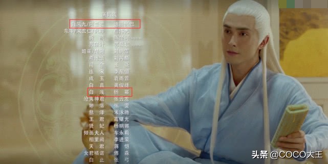 杨幂枕上书大婚,杨幂枕上书第几集出现