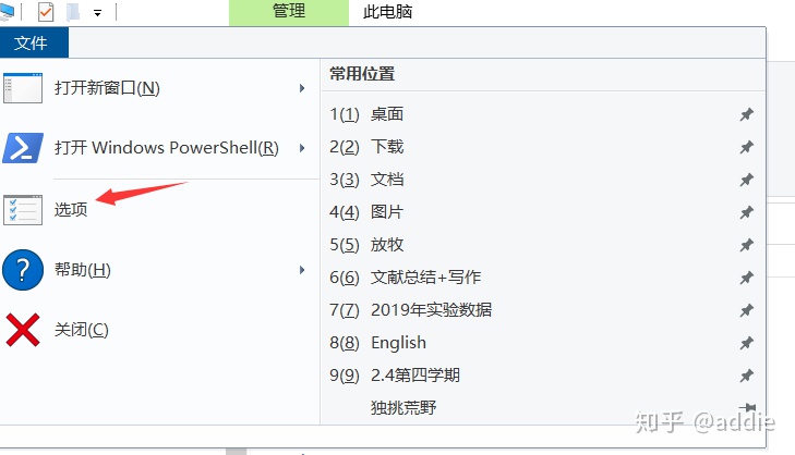 win10系统c盘不显示容量,win10系统c盘在安装系统时打不开