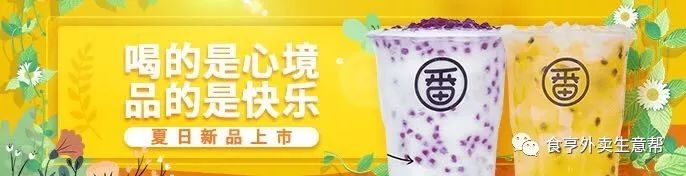 快乐番薯口碑怎么样,快乐番薯奶茶全国排名