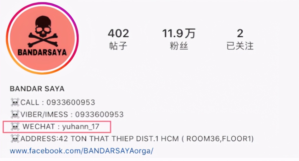 越南人的裙子,越南人做衣服