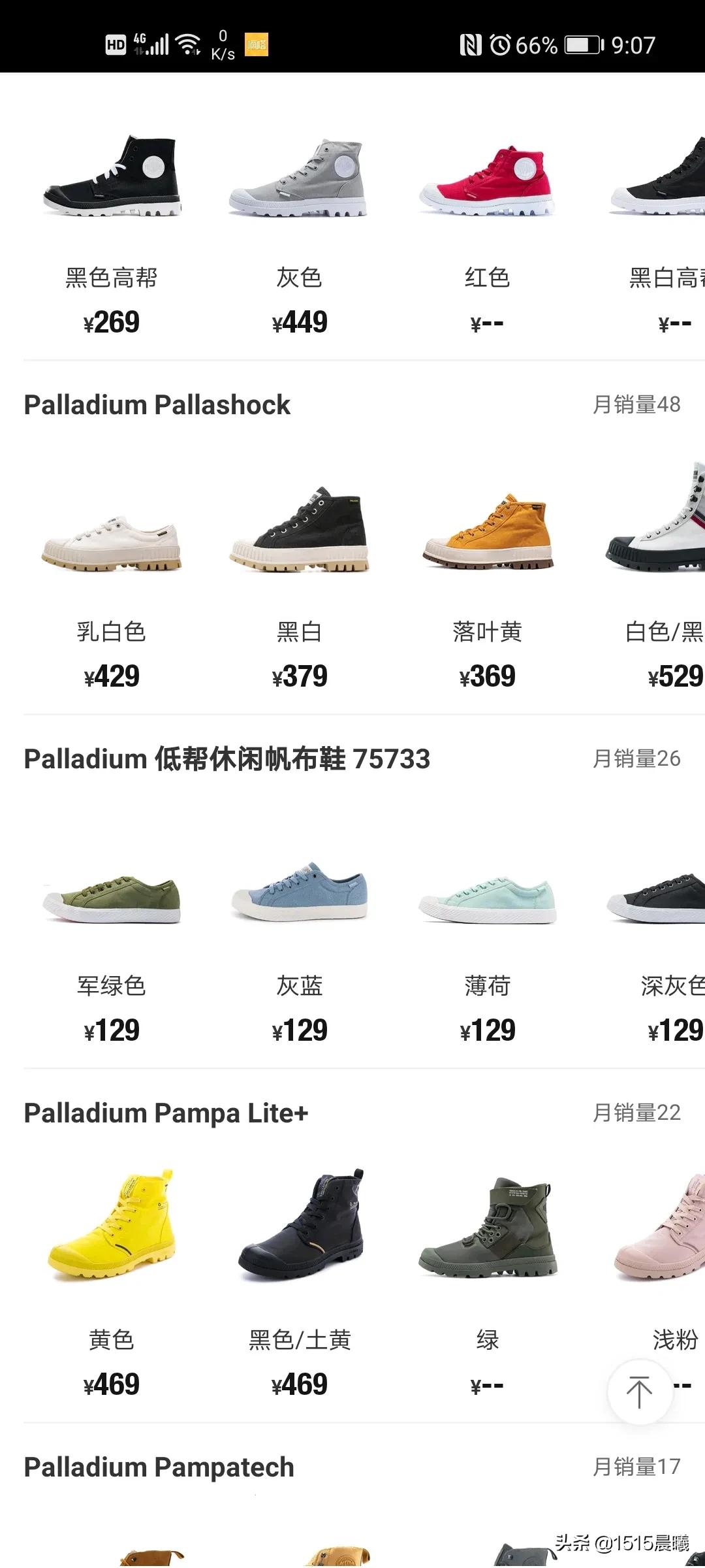 性价比高的潮鞋品牌,palladium帕拉丁联名款面包鞋