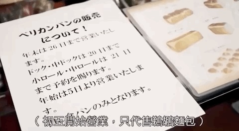 像大米饭口感的主食,吐司为什么这么好吃