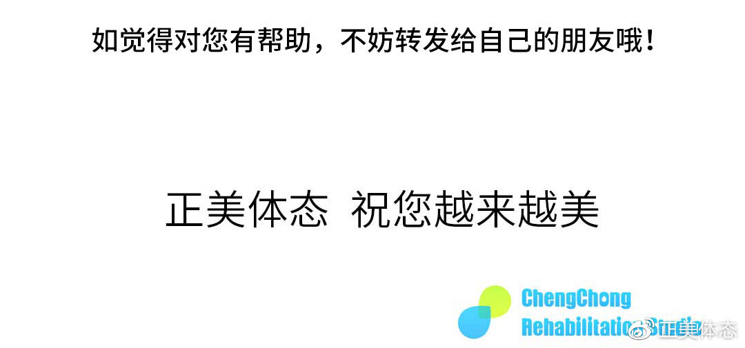 胯宽腰细怎么改善,胯宽骨盆修复管用吗