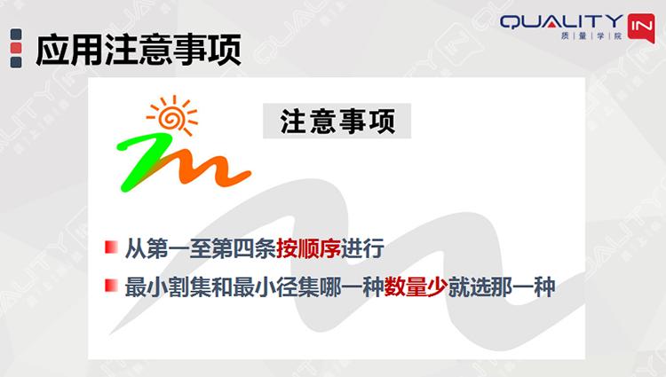 故障树故障概率计算,故障树分析fta