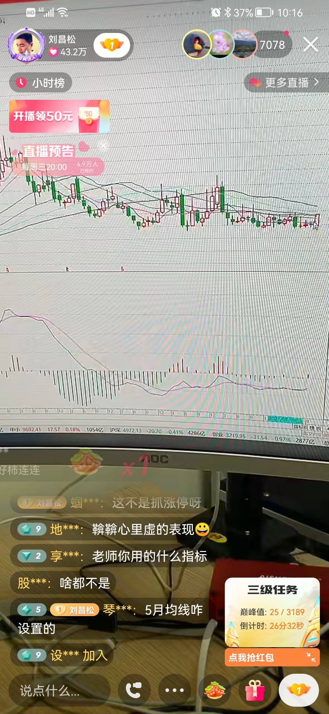 如何抓涨停,如何抓涨停最有效的方法