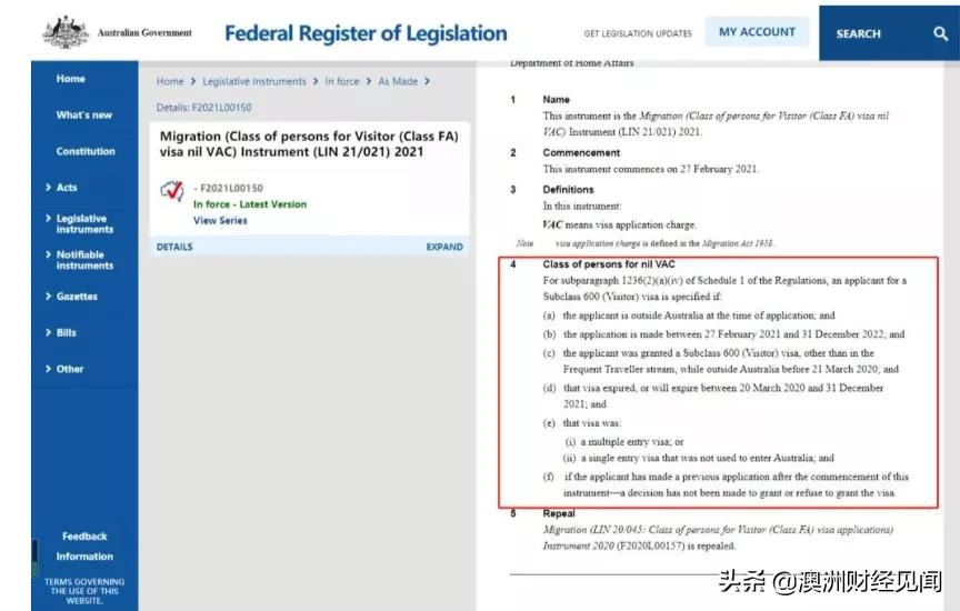 澳大利亚旅游签证最新通知,澳大利亚旅游签证最新政策2023