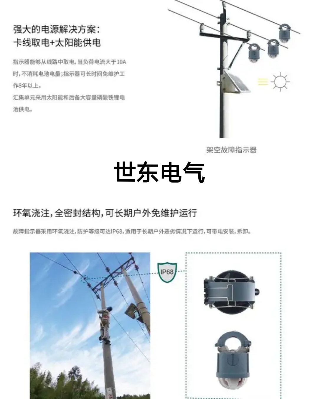 干式变压器低压配电柜,环网柜高压断路器