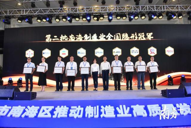 佛山狮山100百强企业,全国百强镇第一名狮山