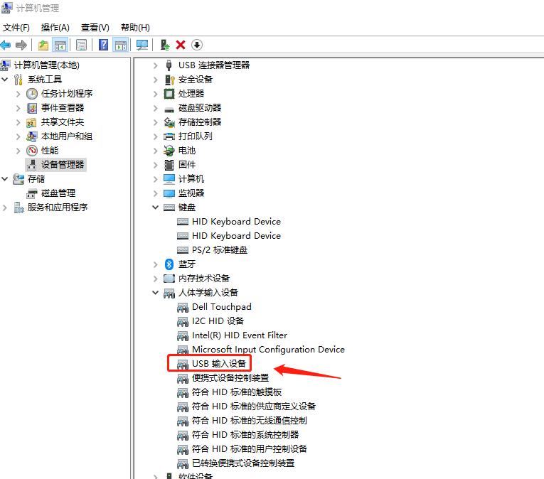 电脑休眠后无法唤醒黑屏win10,电脑休眠后无法唤醒黑屏按什么键
