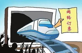 凌晨退不了车票怎么办,半夜退的火车票钱咋没到