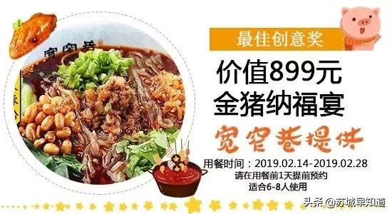 全家福被忽视的春节记忆,常熟印象城承包你的新春家宴!