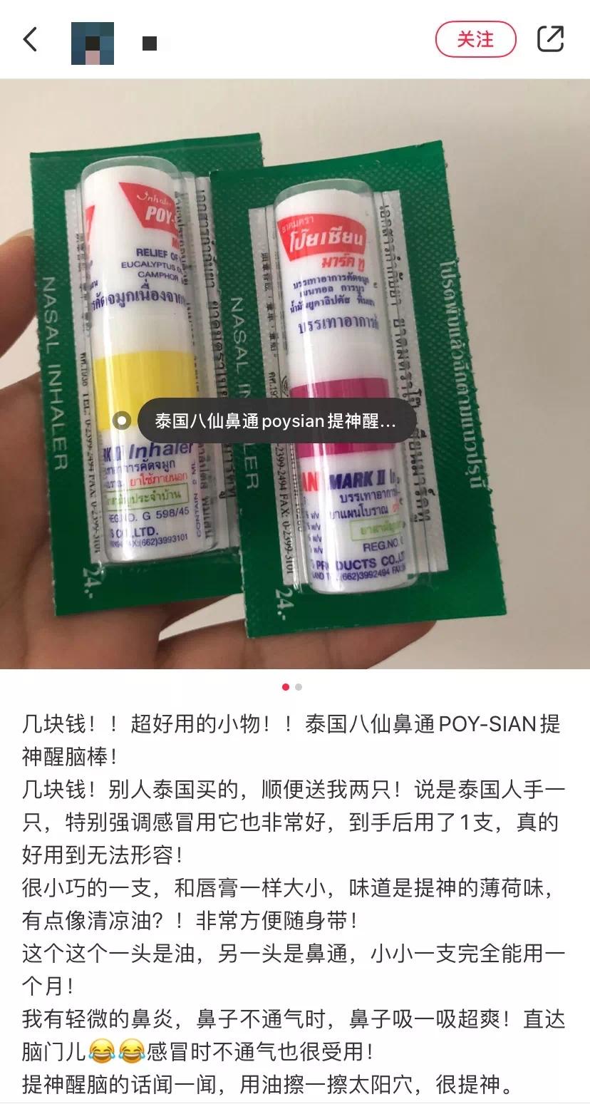 泰国旅游购物必买十大产品,泰国八月份全面开放吗
