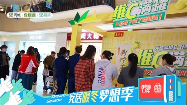 58安居客优惠活动,58安居客优惠