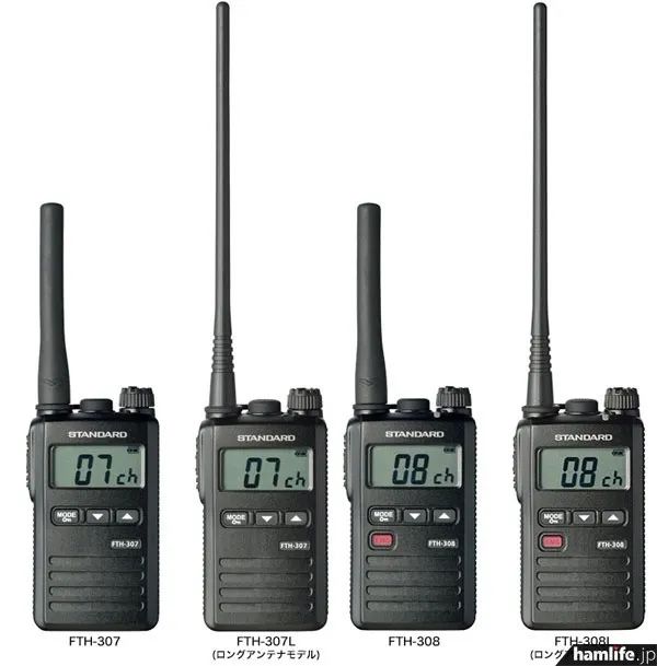 八重洲日本东京秋叶原店FTH-307对讲机便宜甩卖？仅售189元