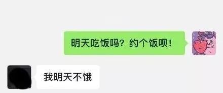 不懂拒绝永远都会受委屈,不懂拒绝的女生什么性格