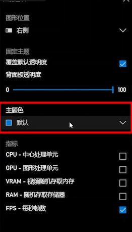 win10怎么看游戏帧数和温度,win10游戏帧数怎么查询