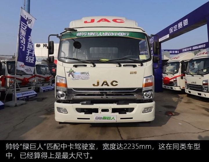 轻卡绿通,绿通高端轻卡