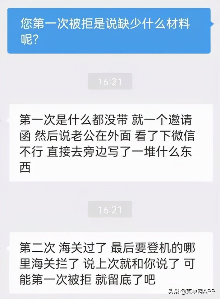 从中国去柬埔寨都需要什么手续,去柬埔寨办结婚证会被劝返吗