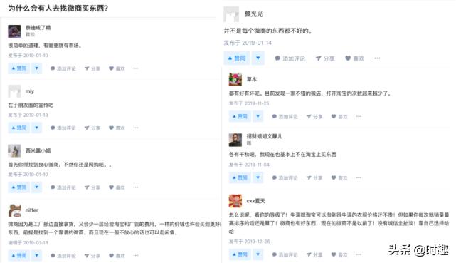 微商私域流量怎么获客,私域流量跟代理微商区别