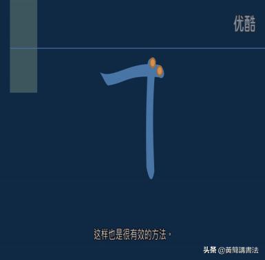 转折的地方称为节点,如何处理它们