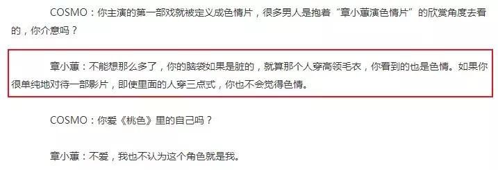 又一个被港媒骂臭的“渣女”，真是可怕！