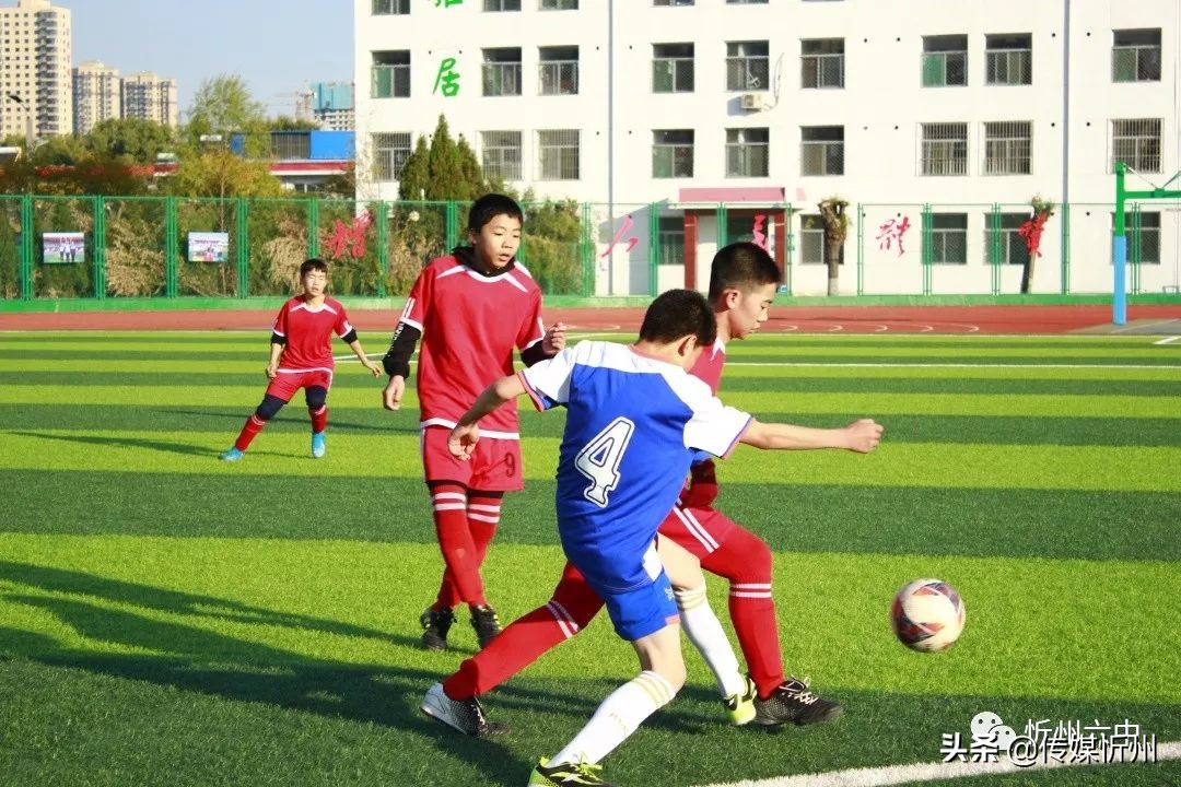 忻州市校园足球比赛,忻州市原平市校园足球联赛
