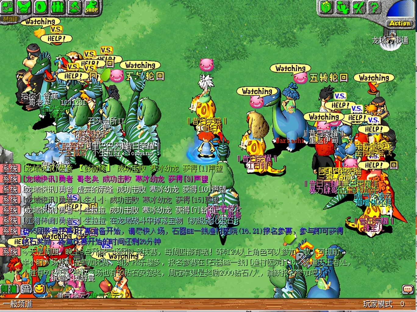 21年最氪金手游,20年前最氪金的游戏