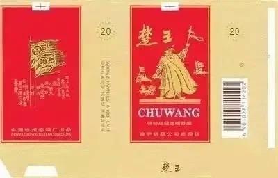 收藏烟标,收藏烟标视频大全