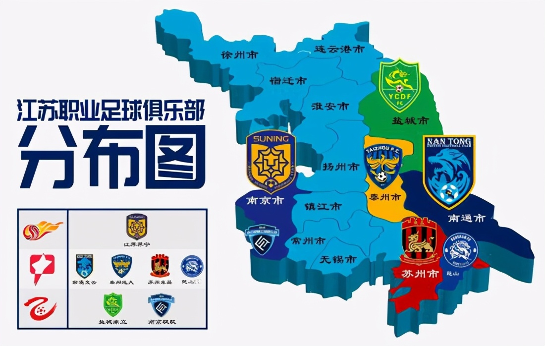 8000万冠军之省的另一面：进球后，省长在地上翻了4个跟头