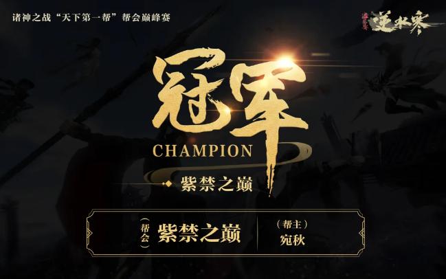 网游比赛夺冠,土豪撒30万庆祝,因数额过高群红包功能被封