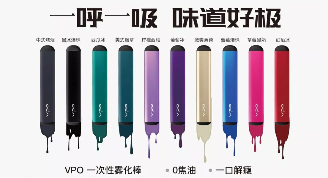 2019“VPO杯”四强诞生，中字头企业占据半壁江山