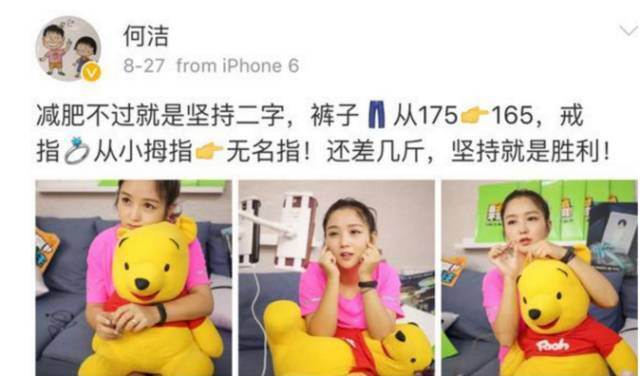 霍思燕怀孕胖到170斤照片,明星怀孕都胖了多少斤