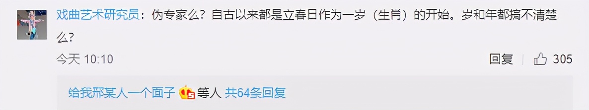 属相是按立春划分还是按春节划分,属相按立春还是初一算生肖