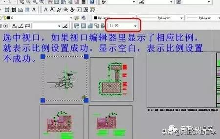 快速学会天正cad一键排版图纸技巧,用cad天正画砌体排版图