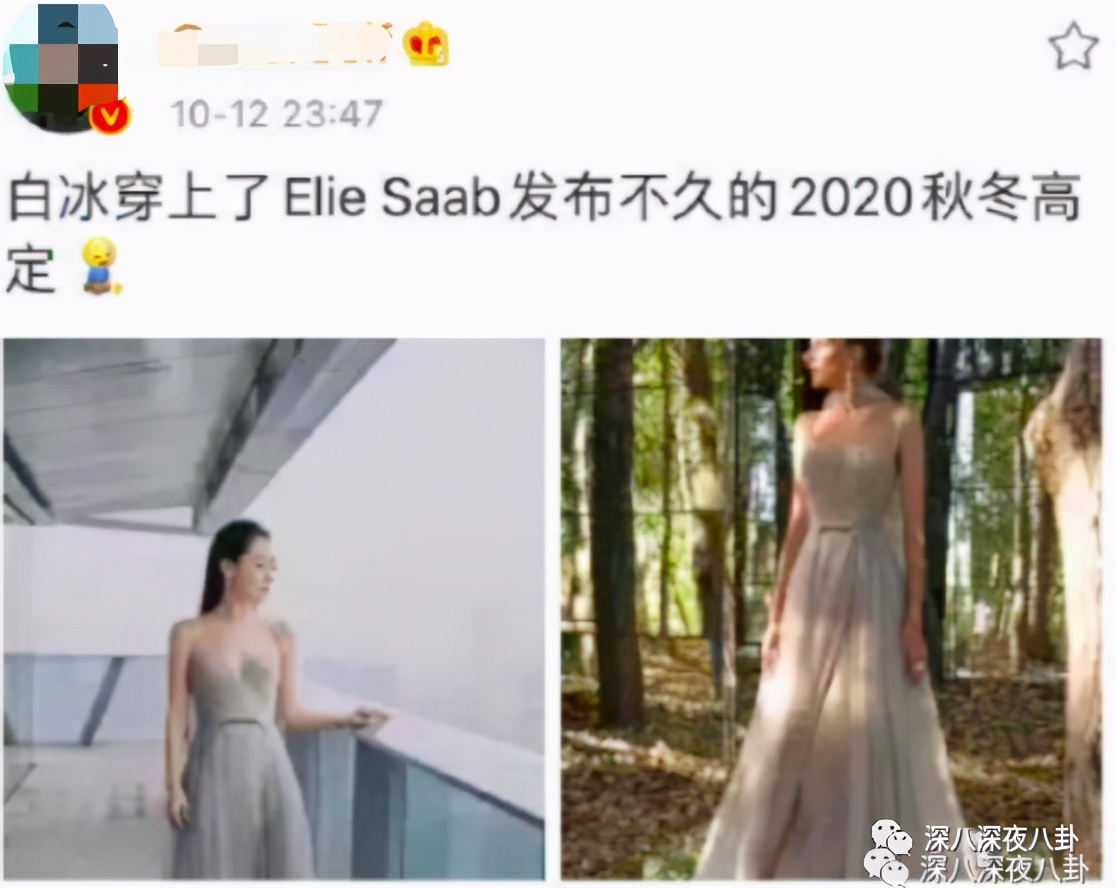 巩俐穿的皮衣,巩俐穿香奈儿