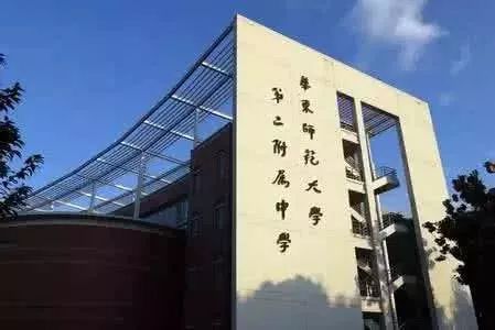 8个“华二”9个“上外”...请问这些学校谁能分得清啊？我太难了