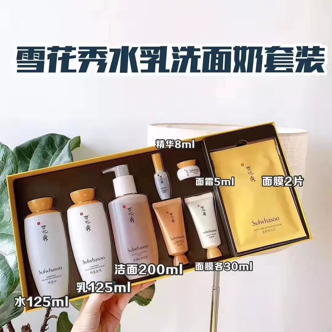 双12买护肤品,双12卖的面膜是真的吗