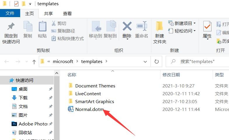 word文档不正常打开怎么办,word文档异常关闭如何恢复