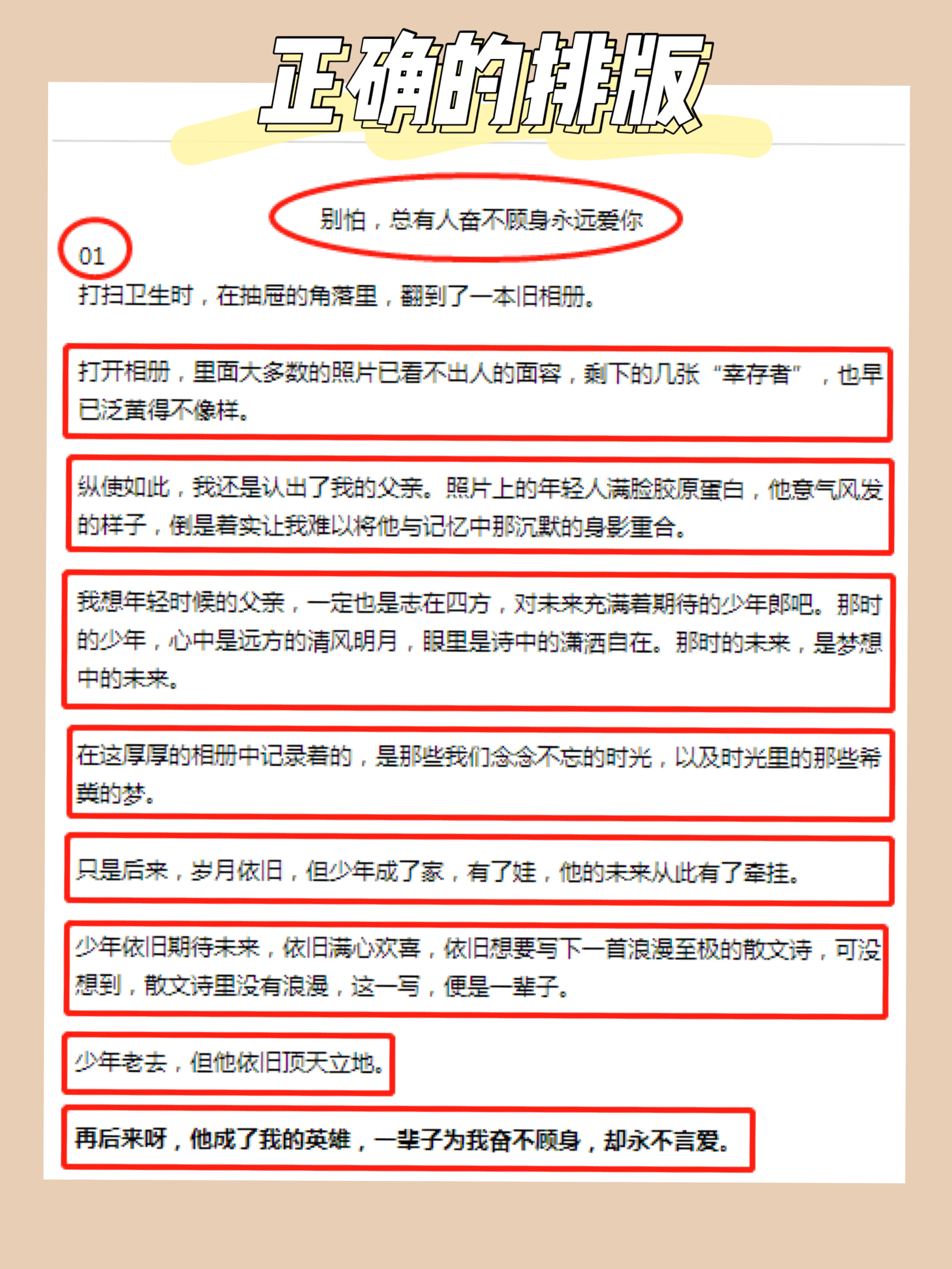 什么投稿公众号易过稿收费高,新手投稿公众号过稿率大概多少