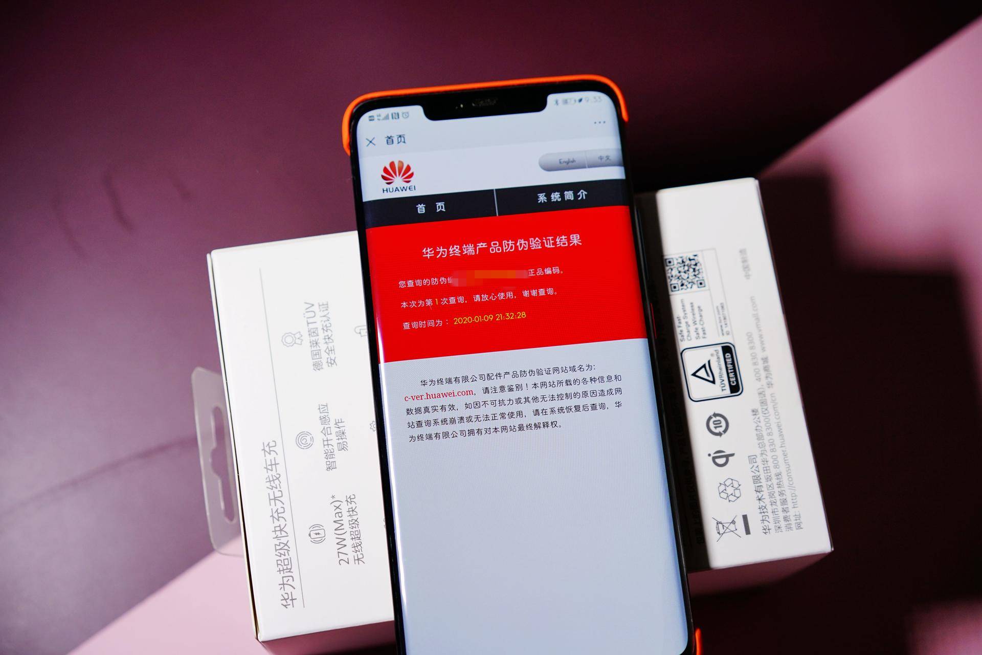 第一次用无线充电,华为第一代无线车充